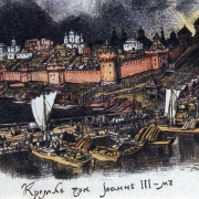 Kreml za Ivana III. (1922)