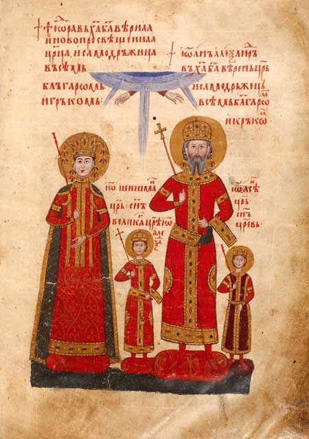 Car Ivan ALexander a jeho rodina