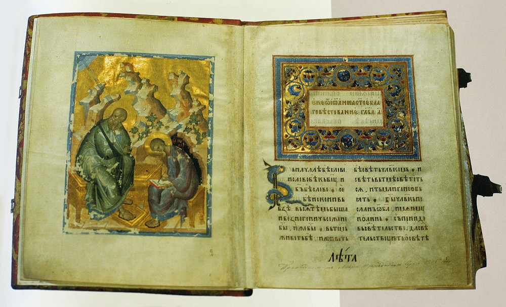 Ukázka dvoustrany evangeliáře s iluminací evangelisty Jana s učedníkem Prochorem