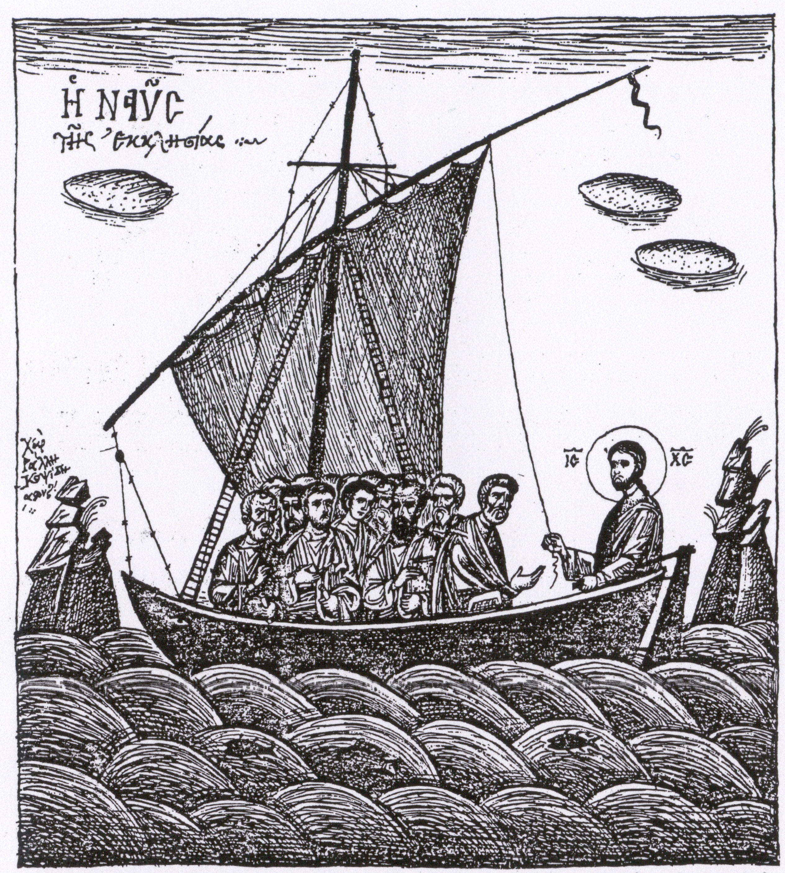 Loď spásy, kresba, Fótis Kontoglou