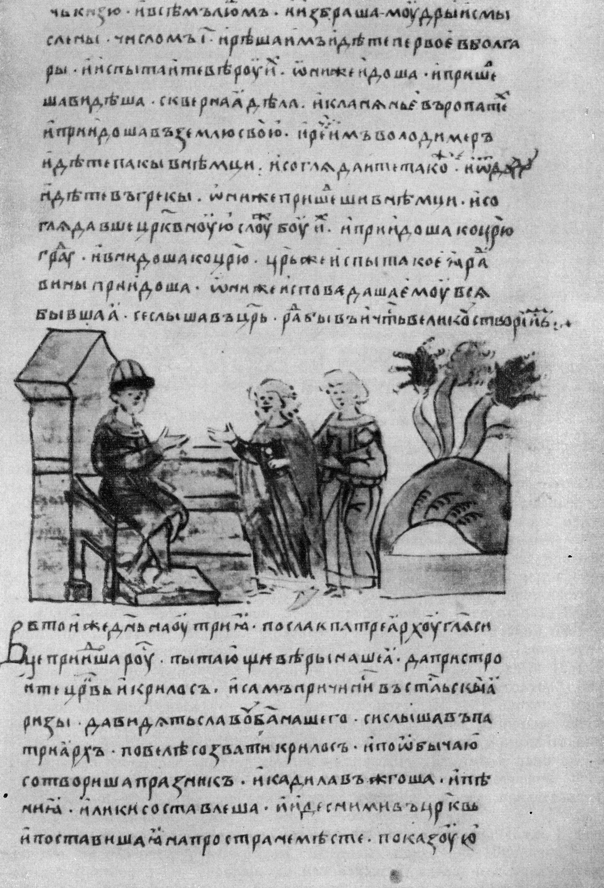 Ilustrace z knihy: Volba víry. Radziwiłłský letopis (15. století), list 59. Knihovna Ruské akademie věd v Petrohradě